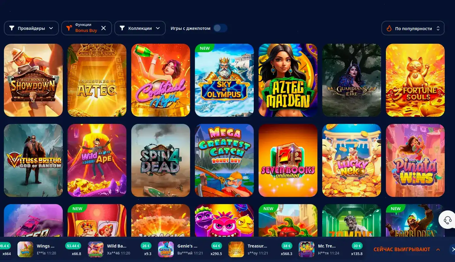 Мобильная версия Kent casino